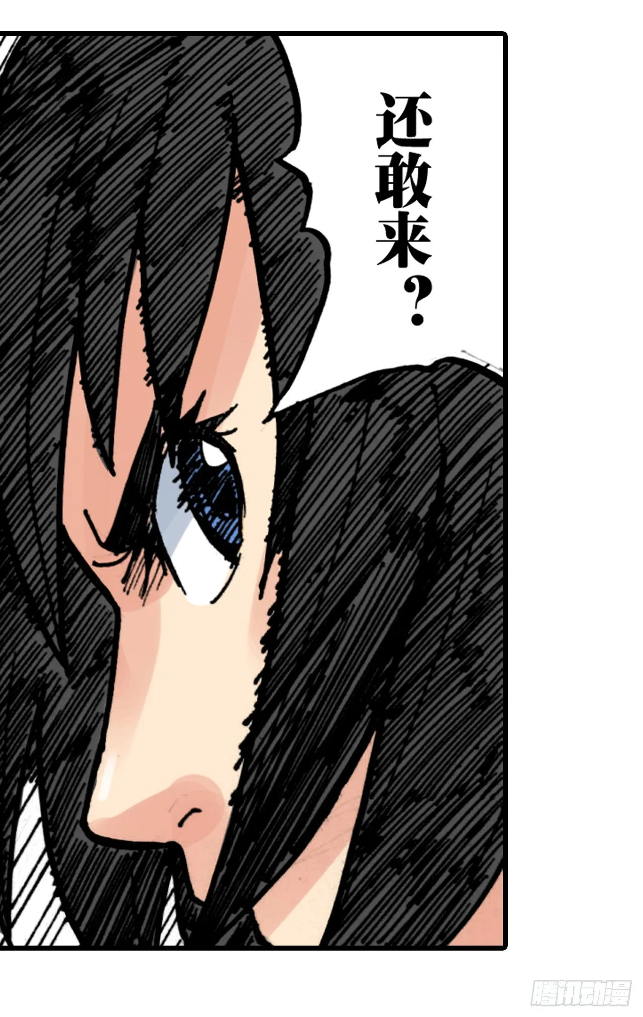 第1话 第30页