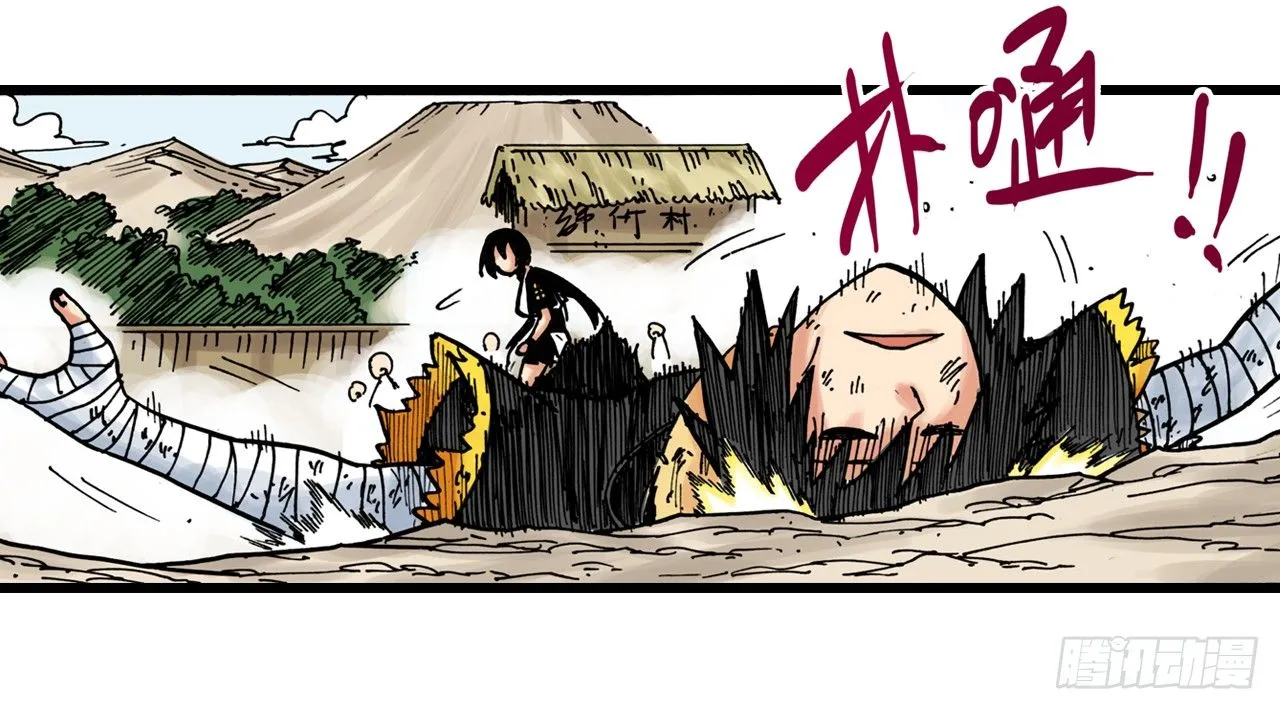 第1话 第33页