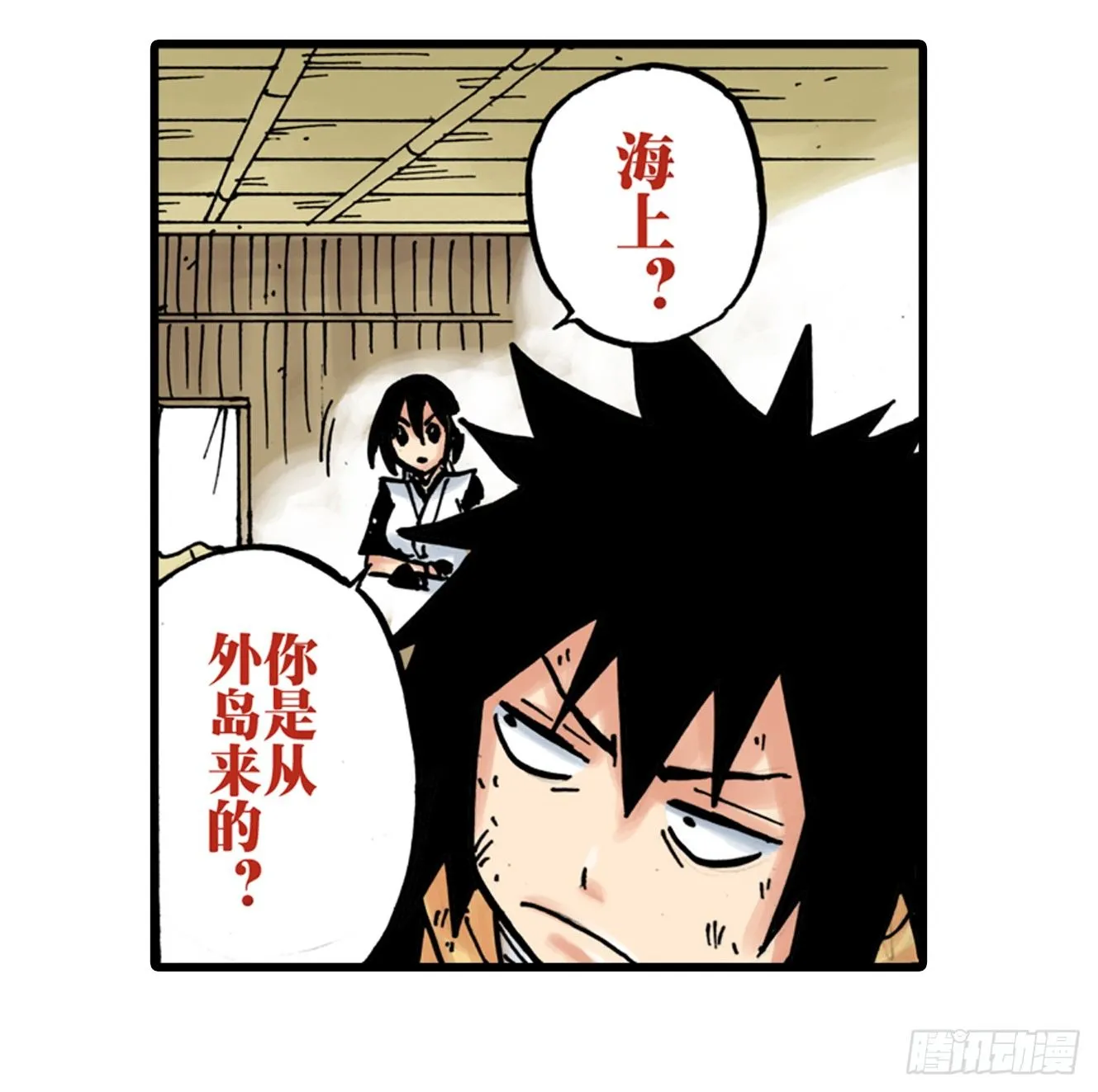 第1话 第44页