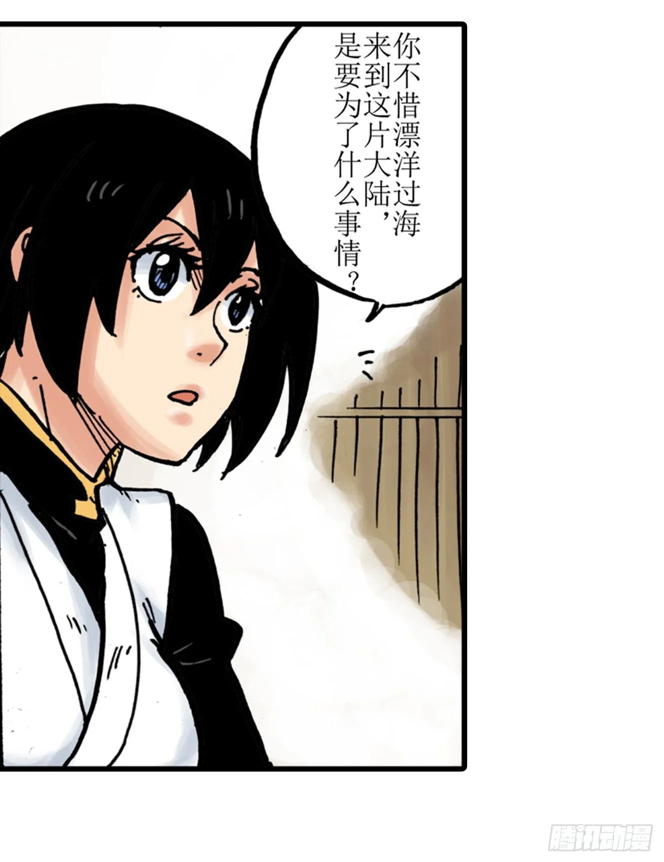 第1话 第46页