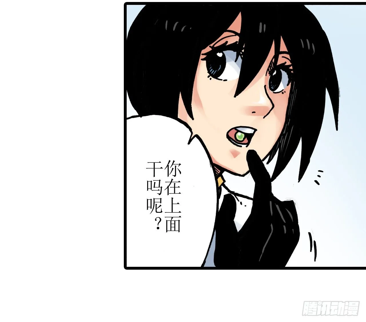 第3话 第5页