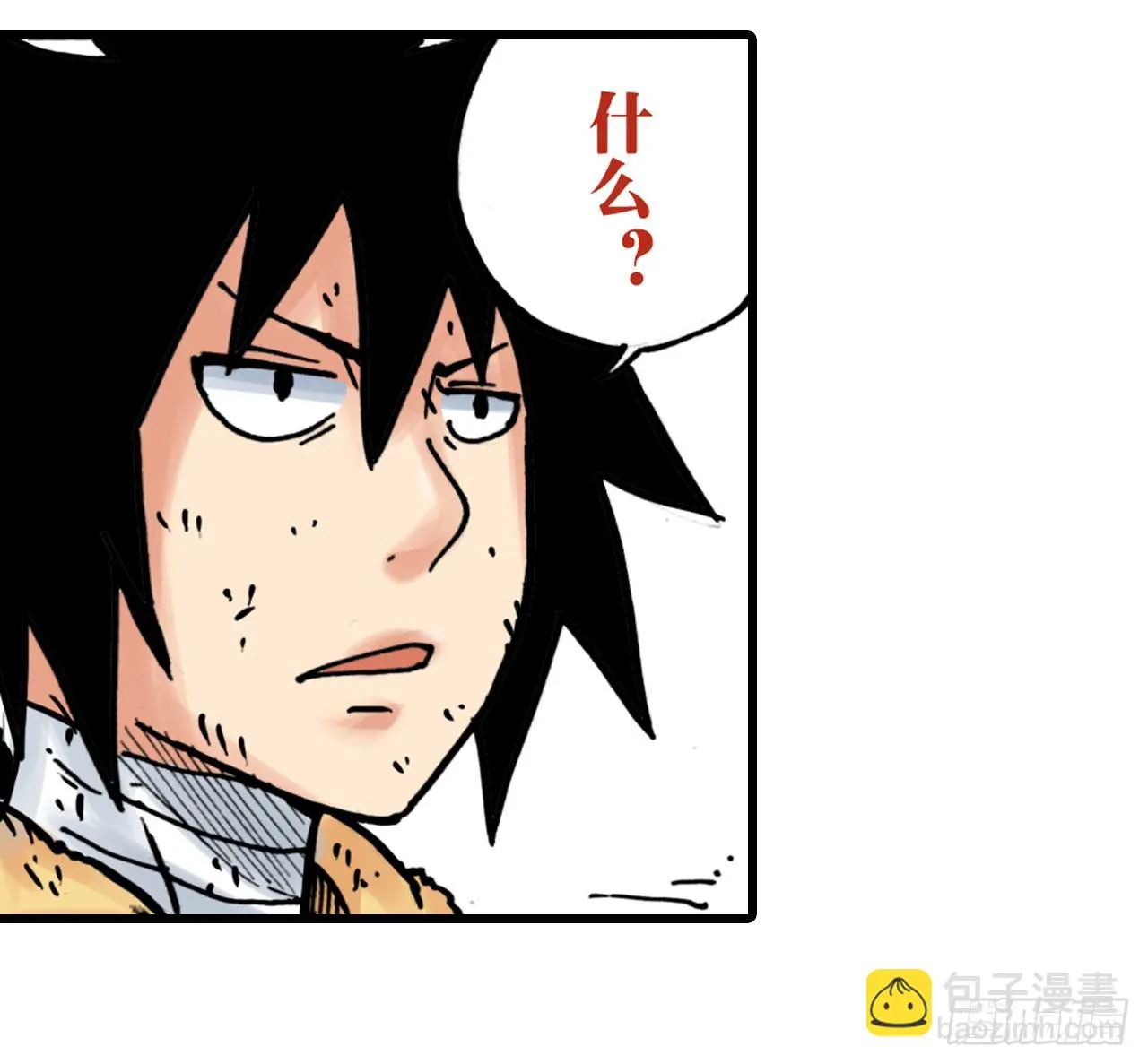 第3话 第11页