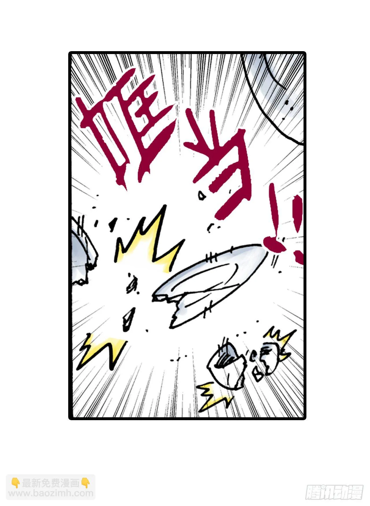 第3话 第18页