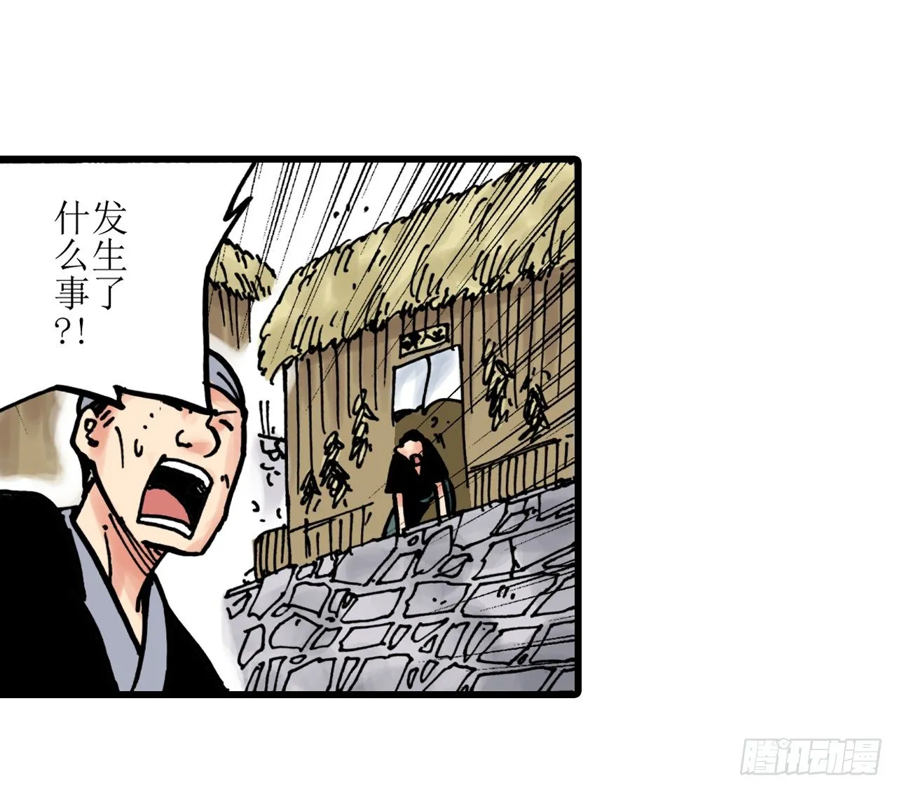 第3话 第19页