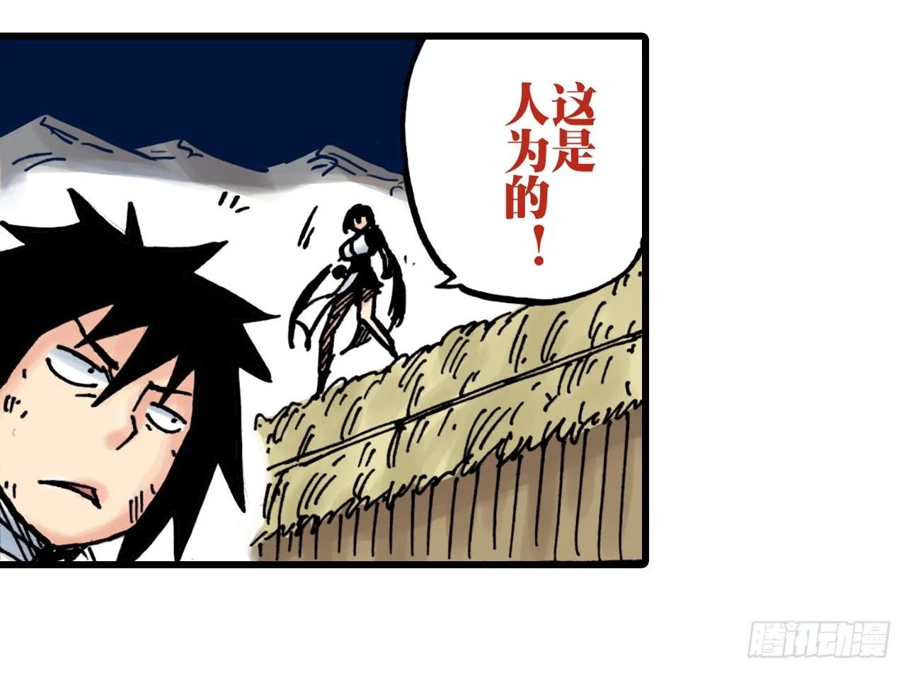 第3话 第22页