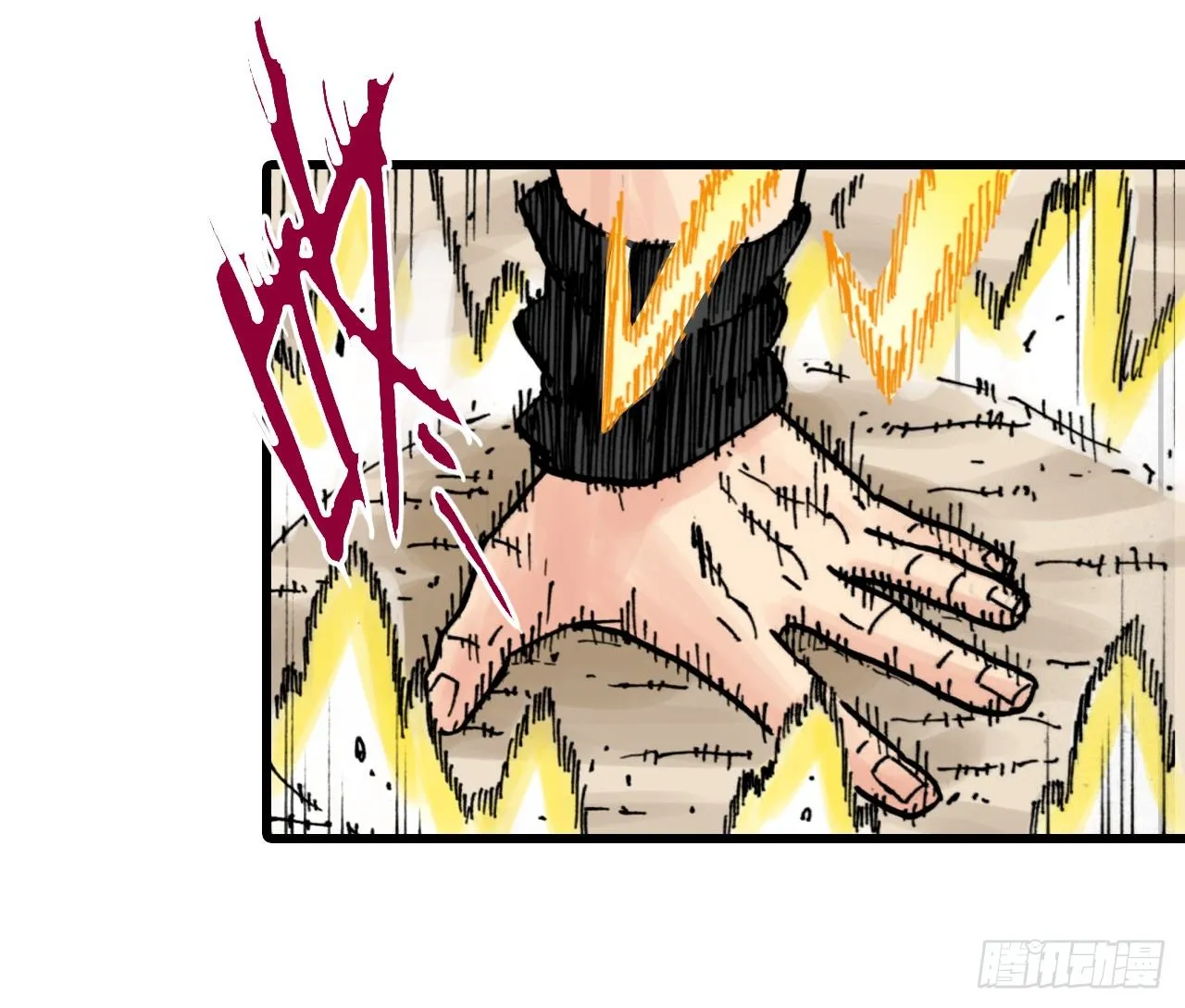 第3话 第25页