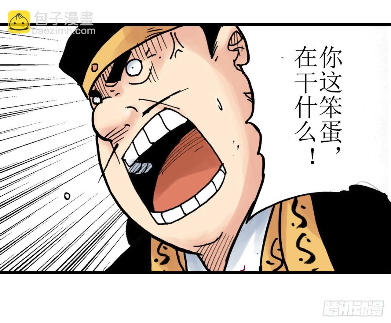 第3话 第26页