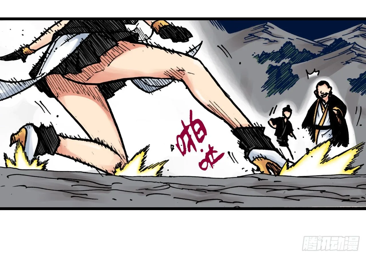 第3话 第34页