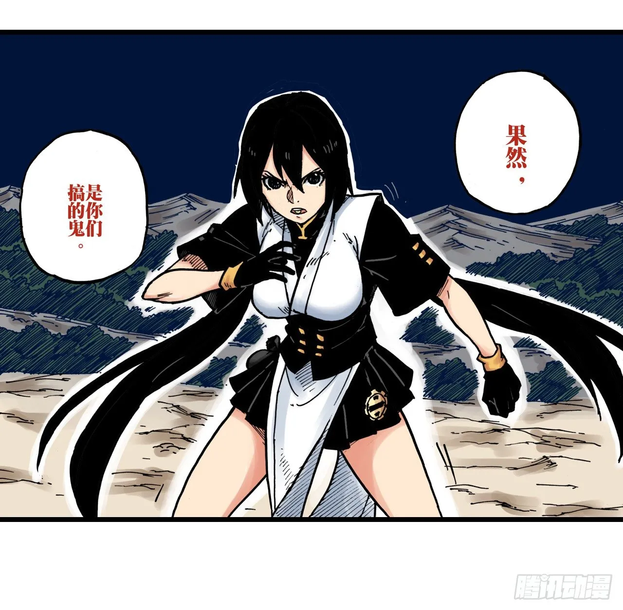 第3话 第35页