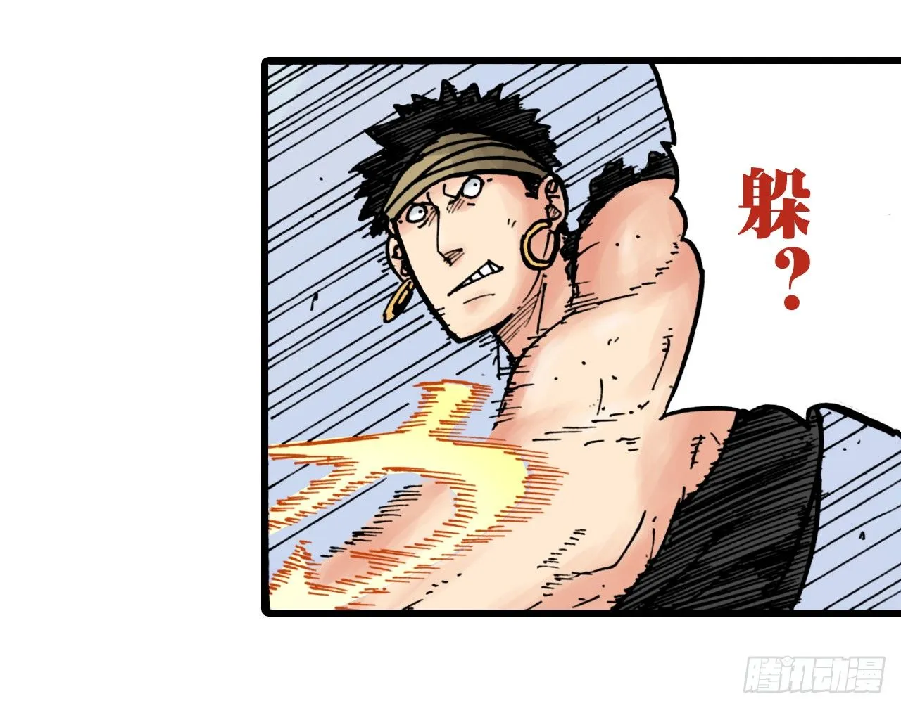 第4话 第13页
