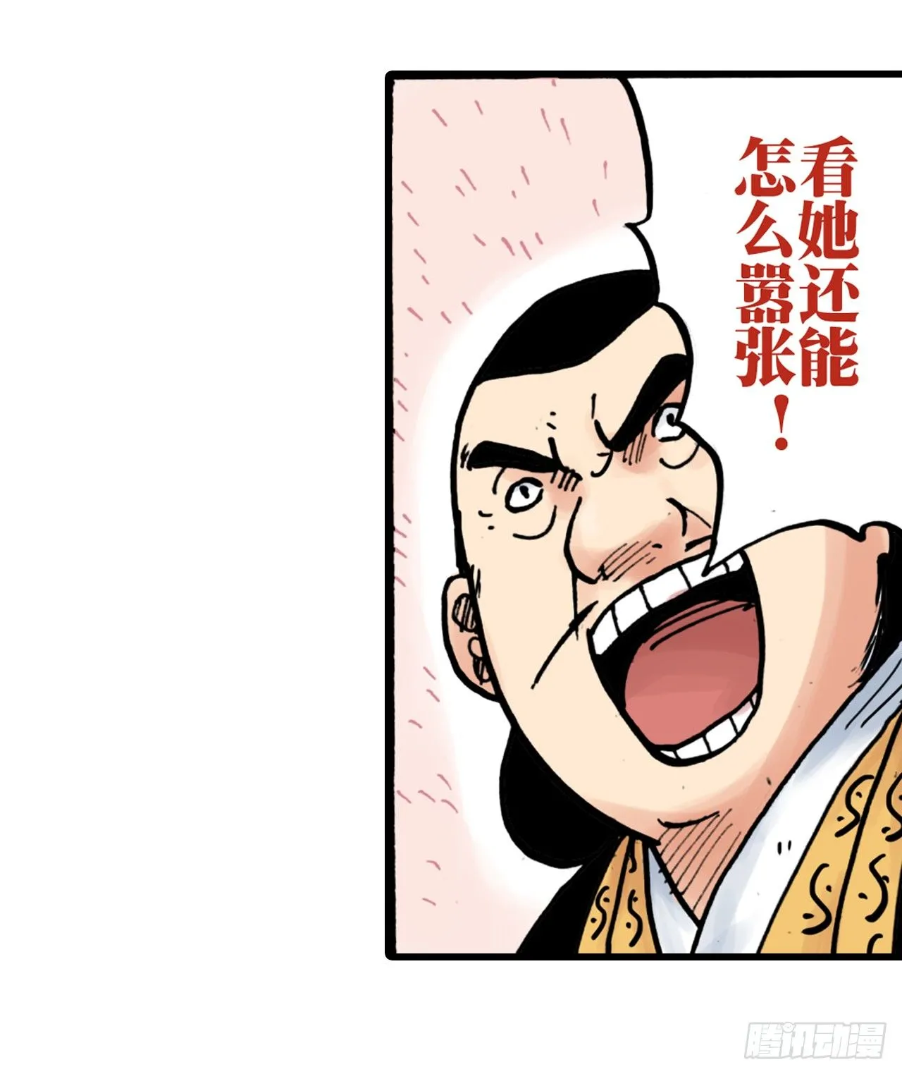 第4话 第16页