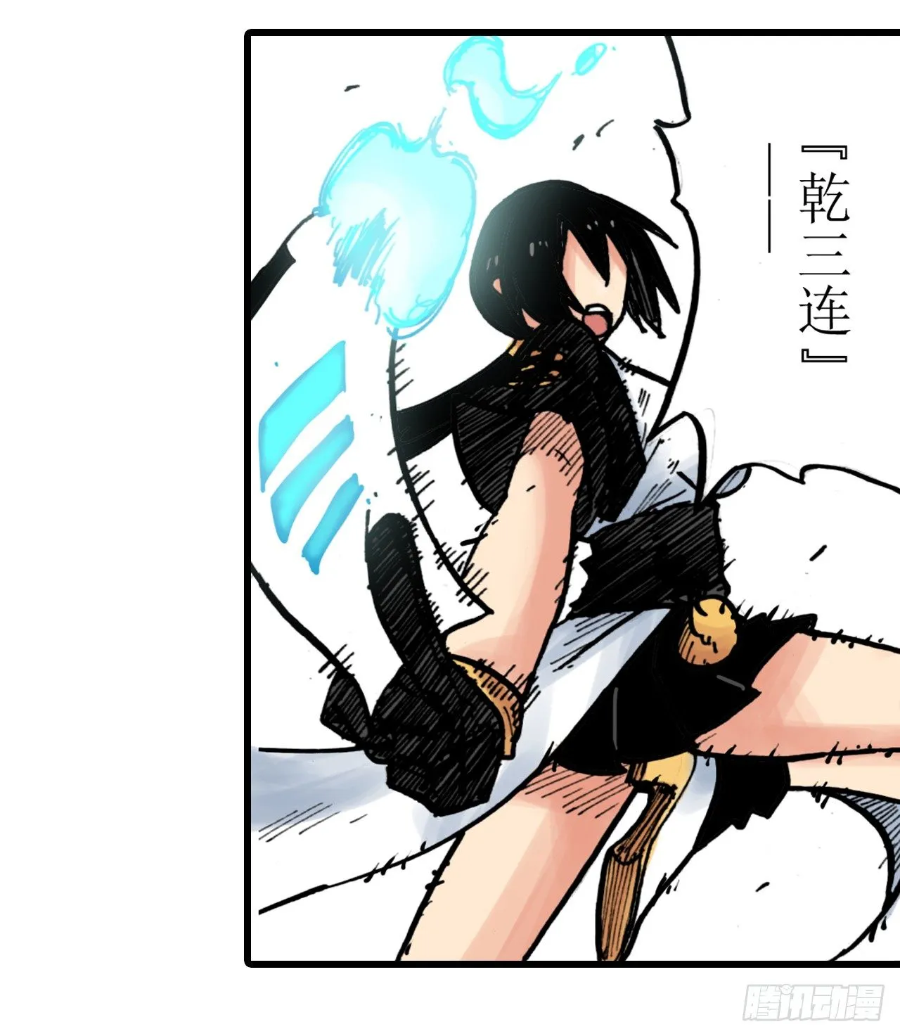 第4话 第19页