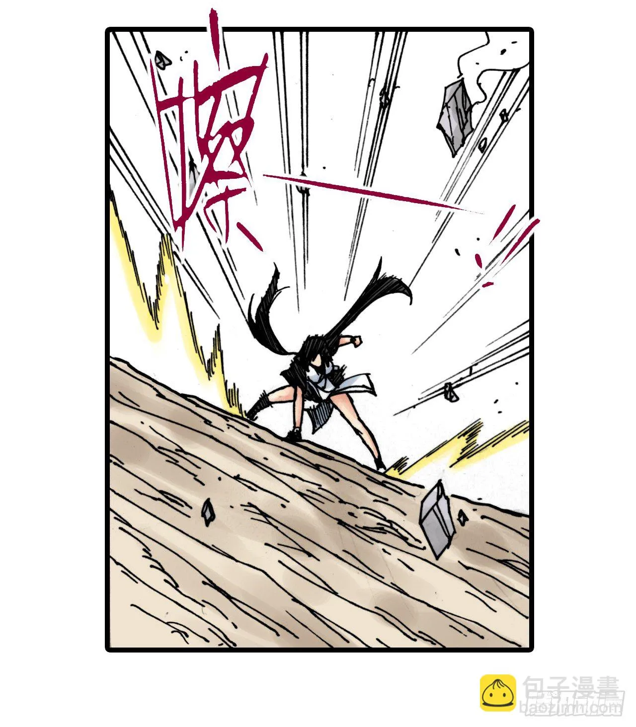 第4话 第21页