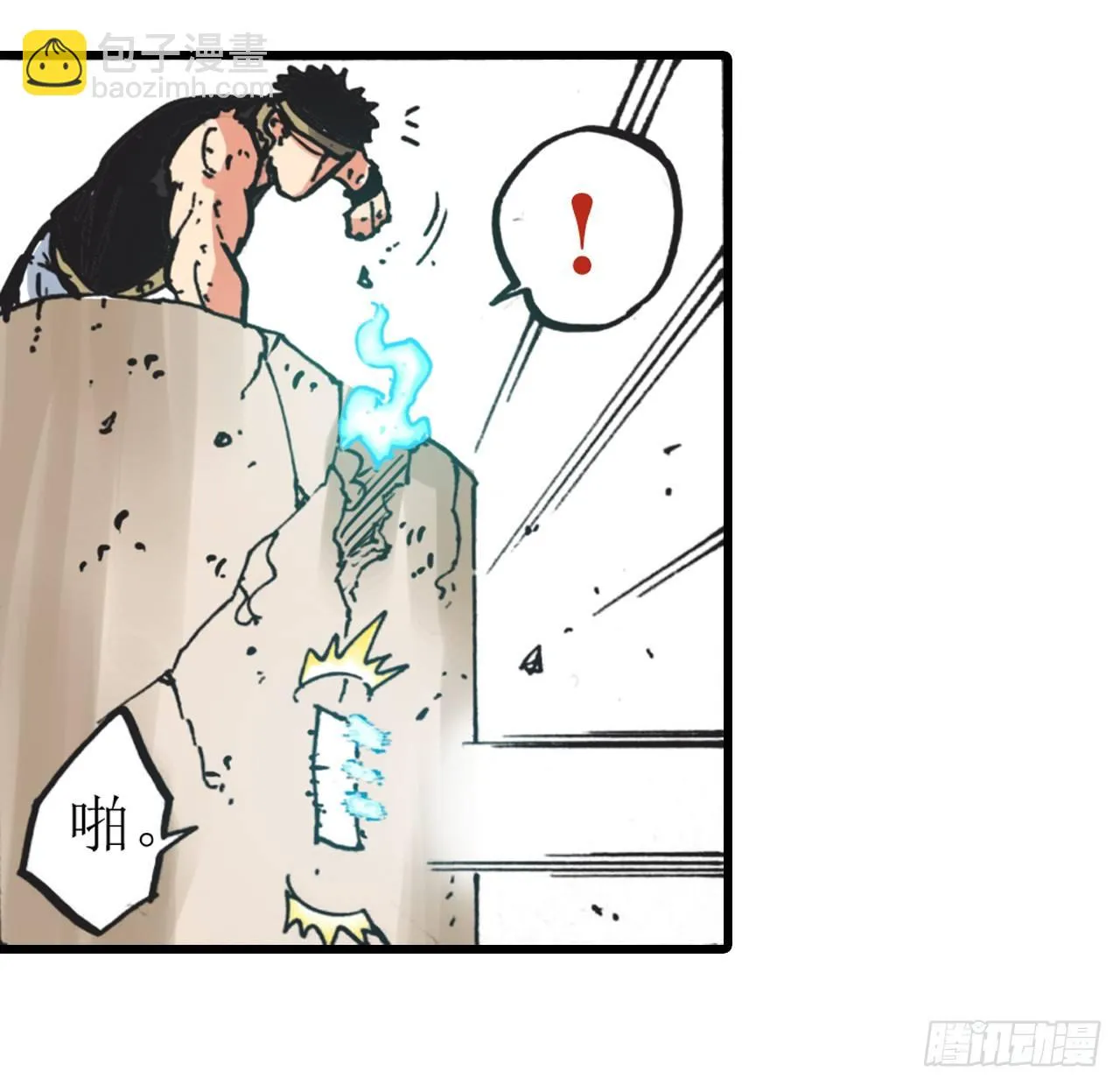 第4话 第27页