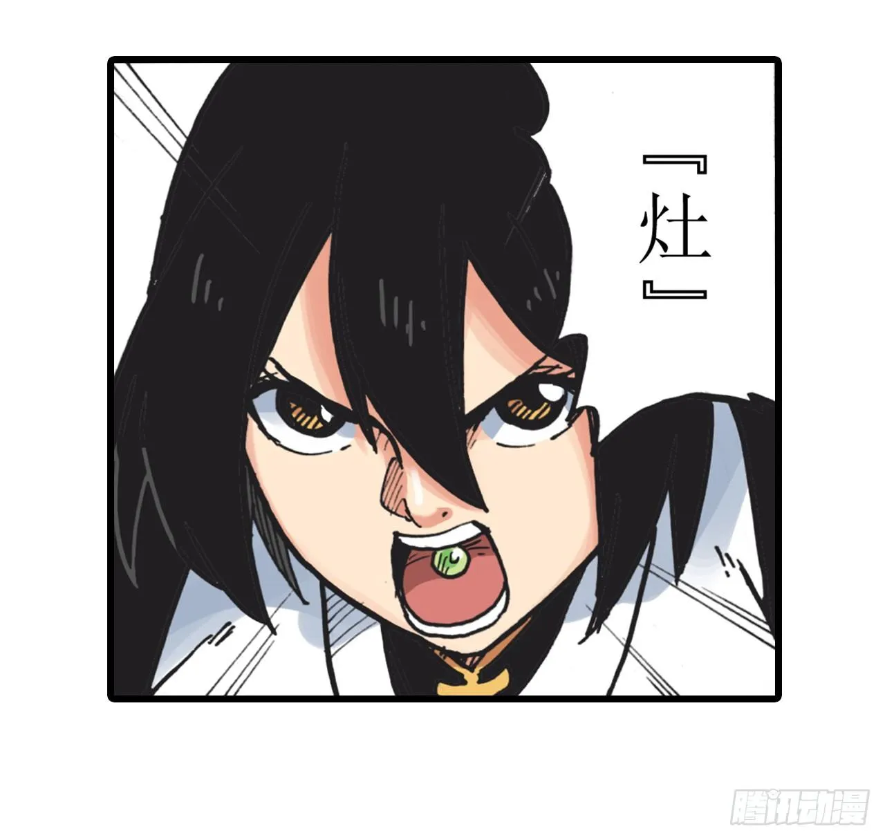 第4话 第28页
