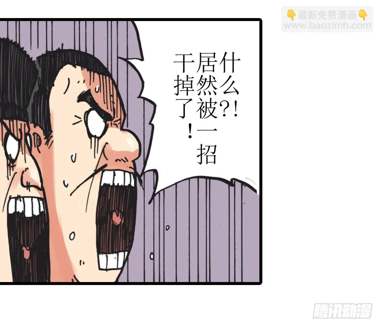 第4话 第32页
