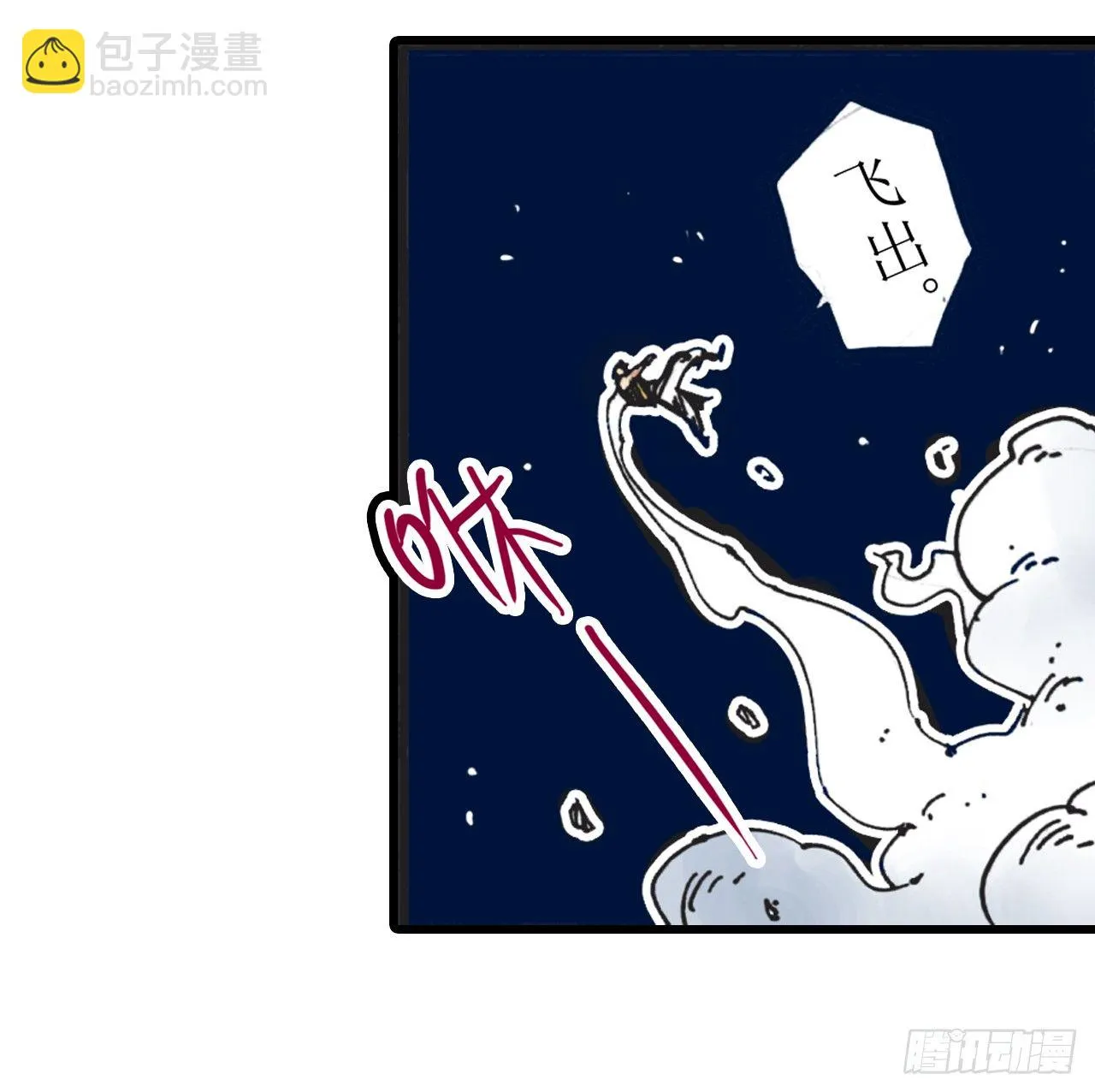 第4话 第33页