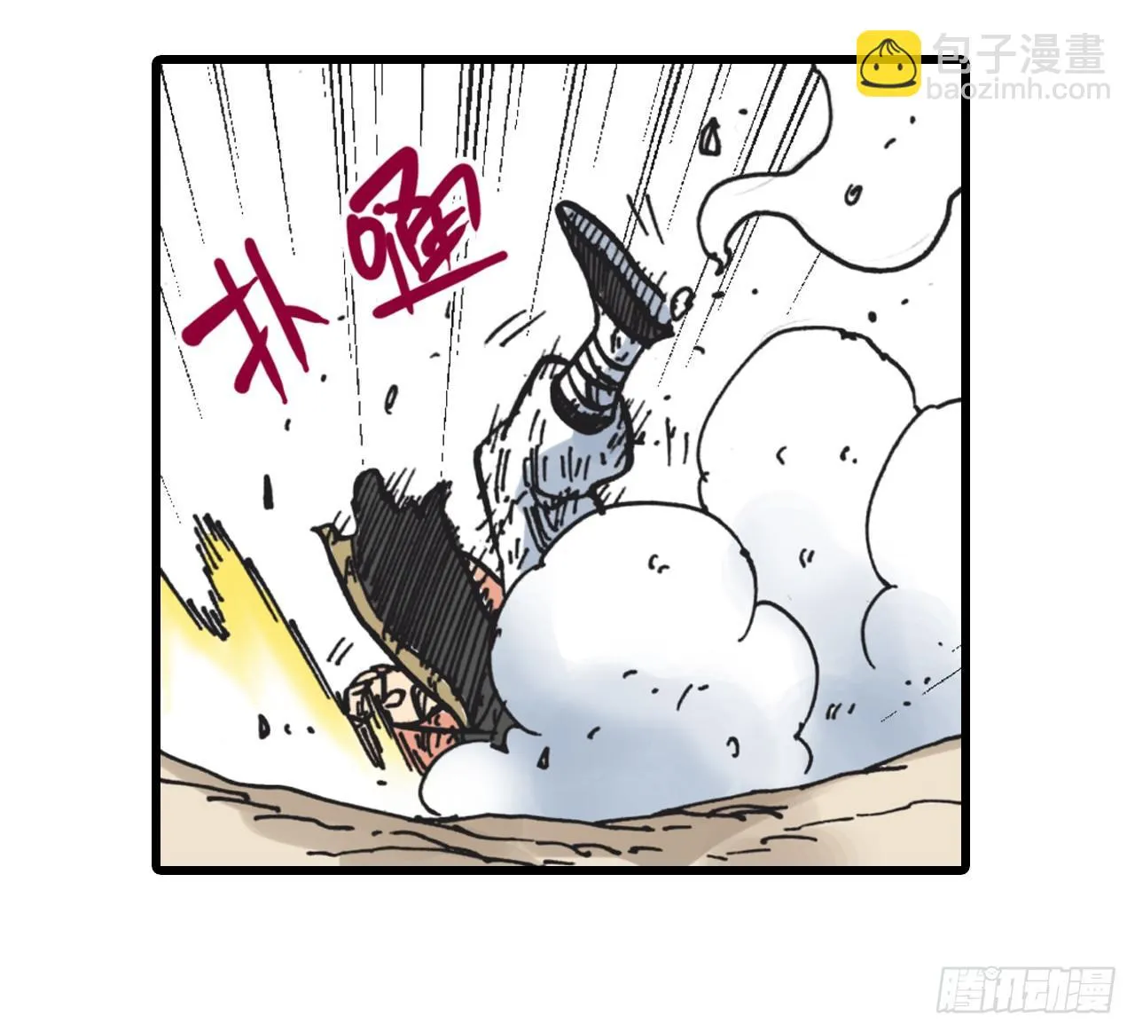 第4话 第34页