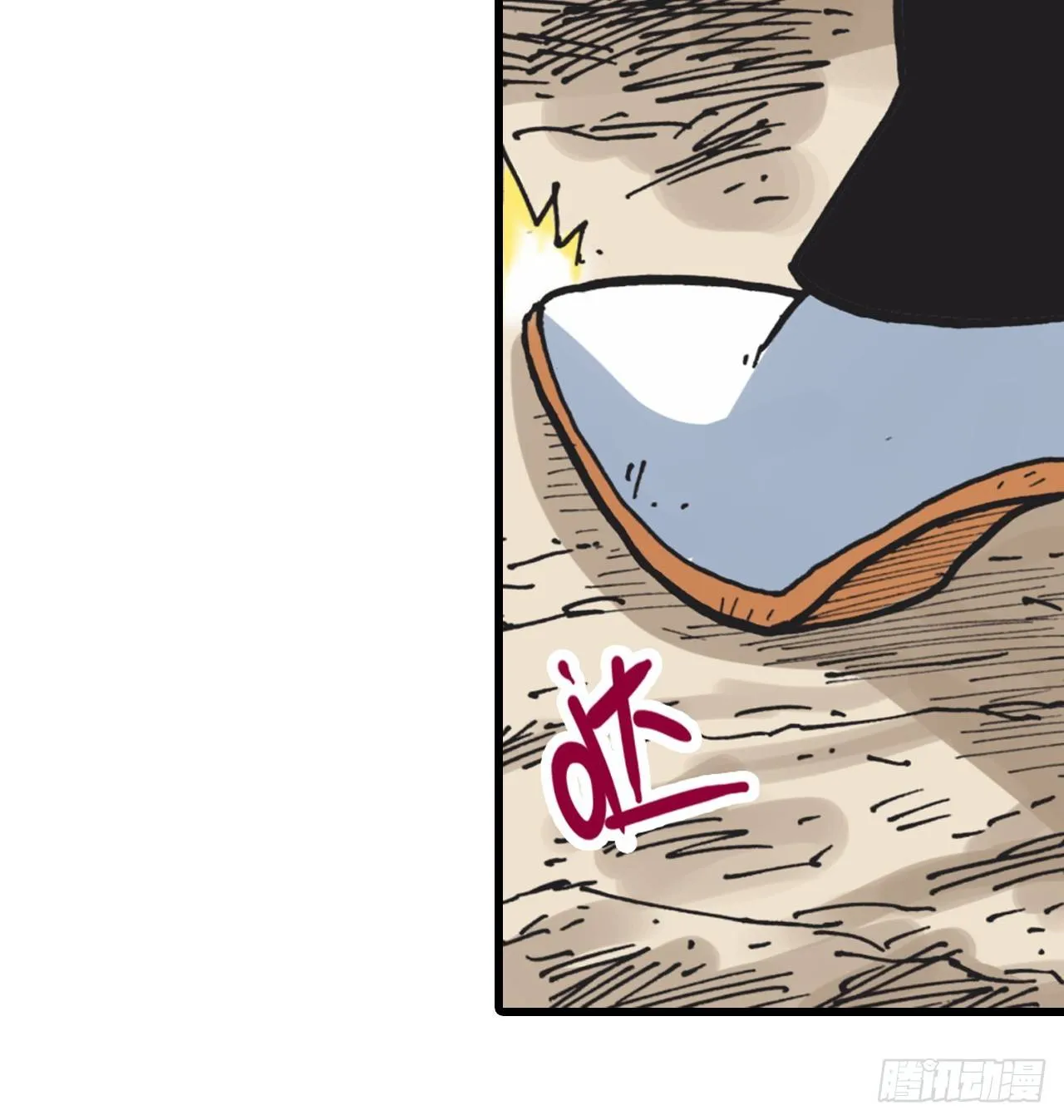 第4话 第36页