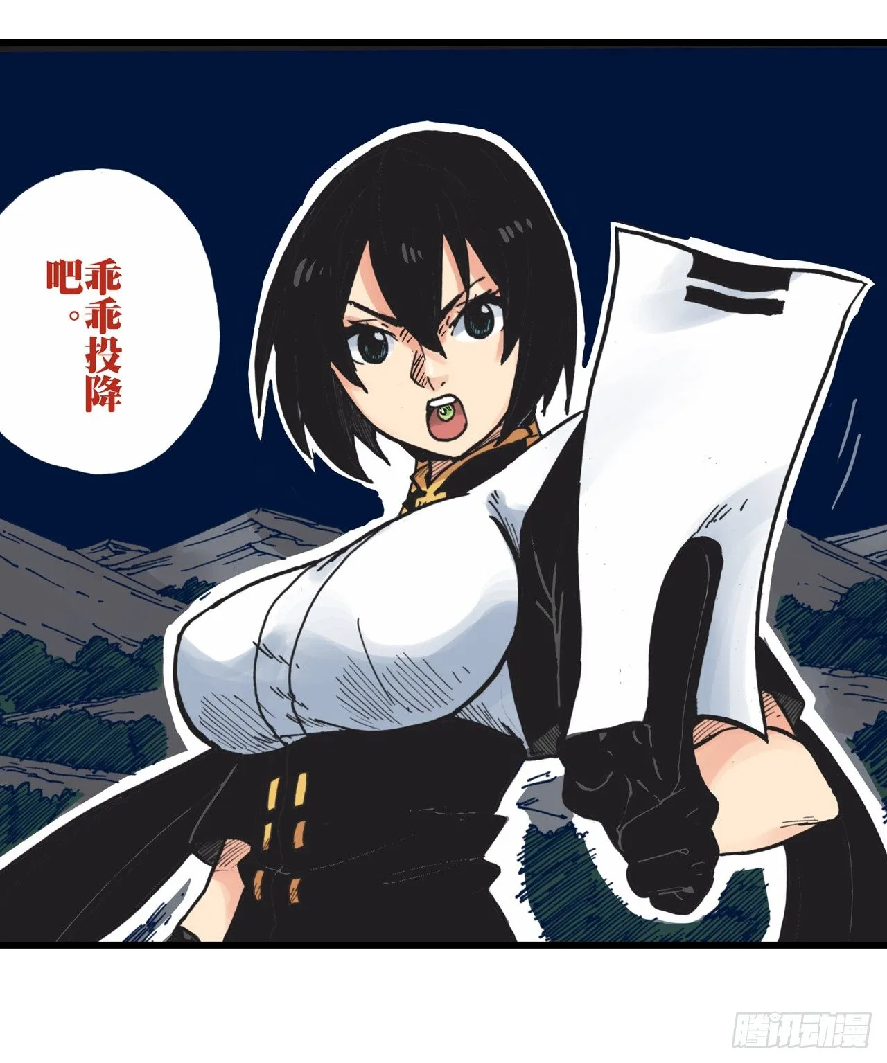 第4话 第38页