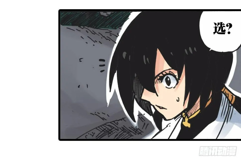 第5话 第3页