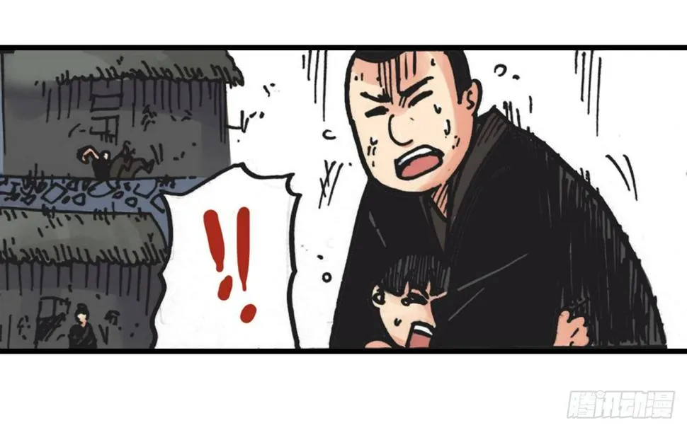 第5话 第9页
