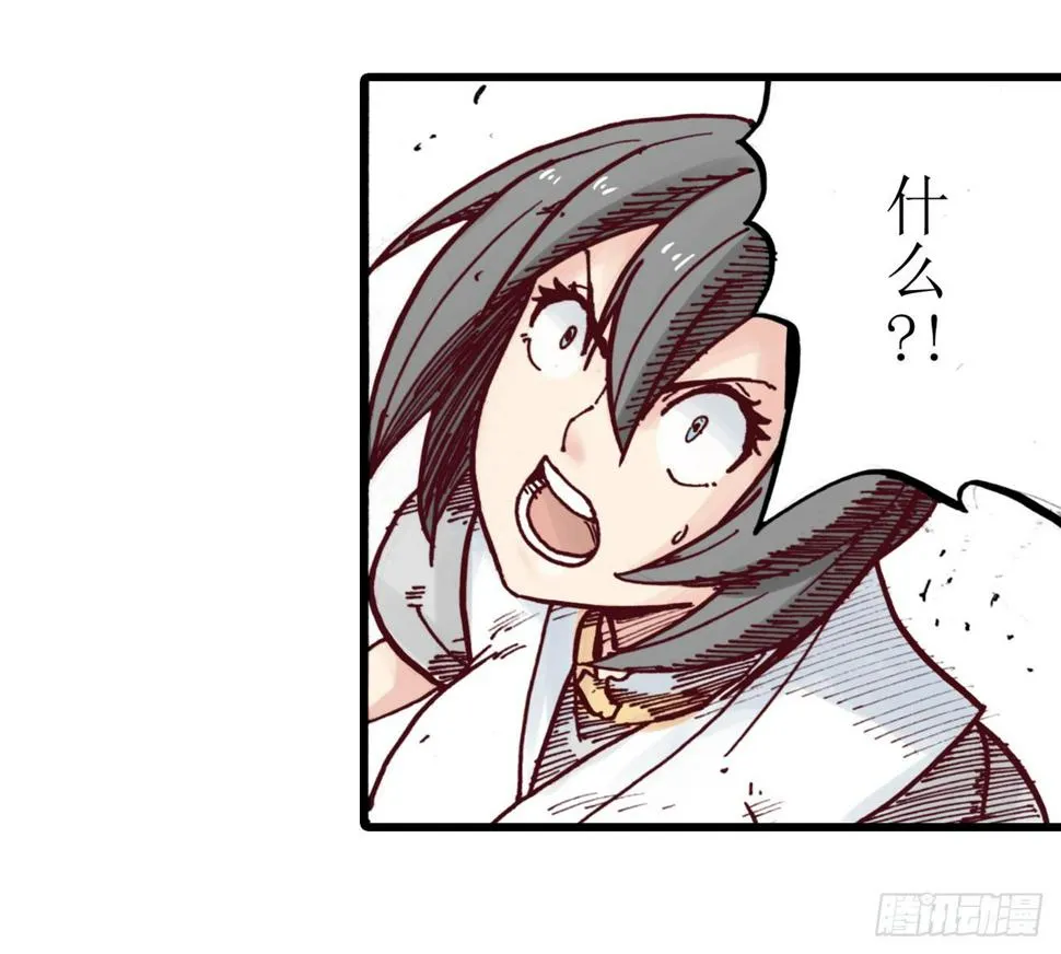 第5话 第13页