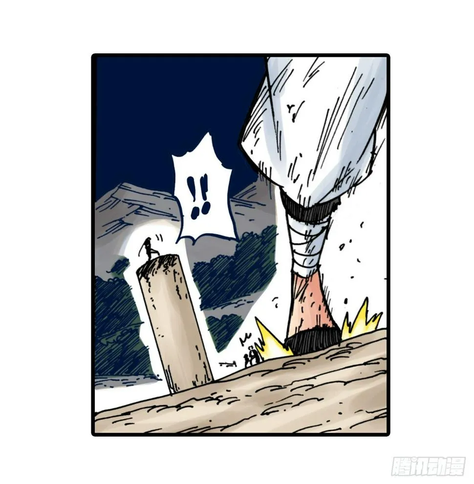 第5话 第15页