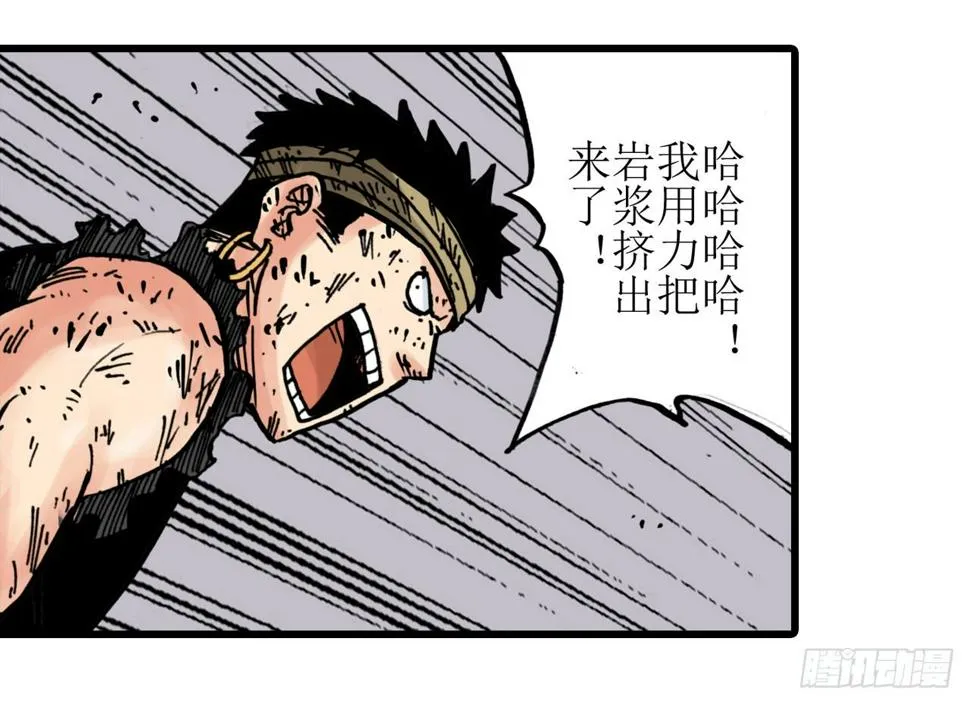 第5话 第16页