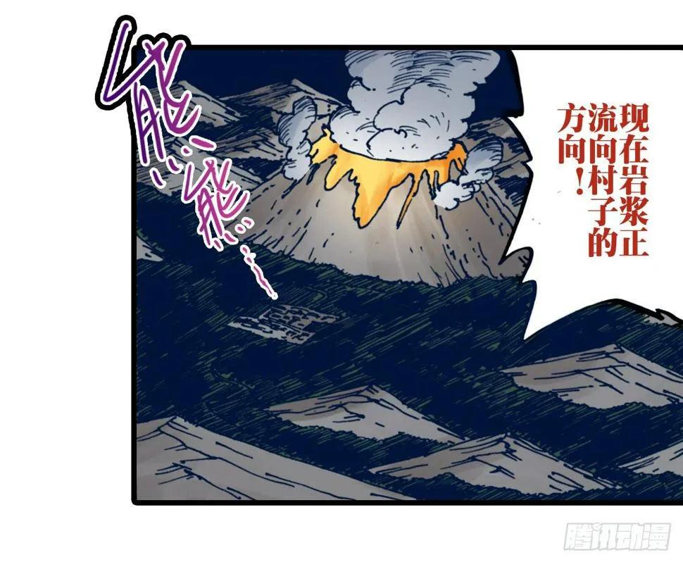 第5话 第17页