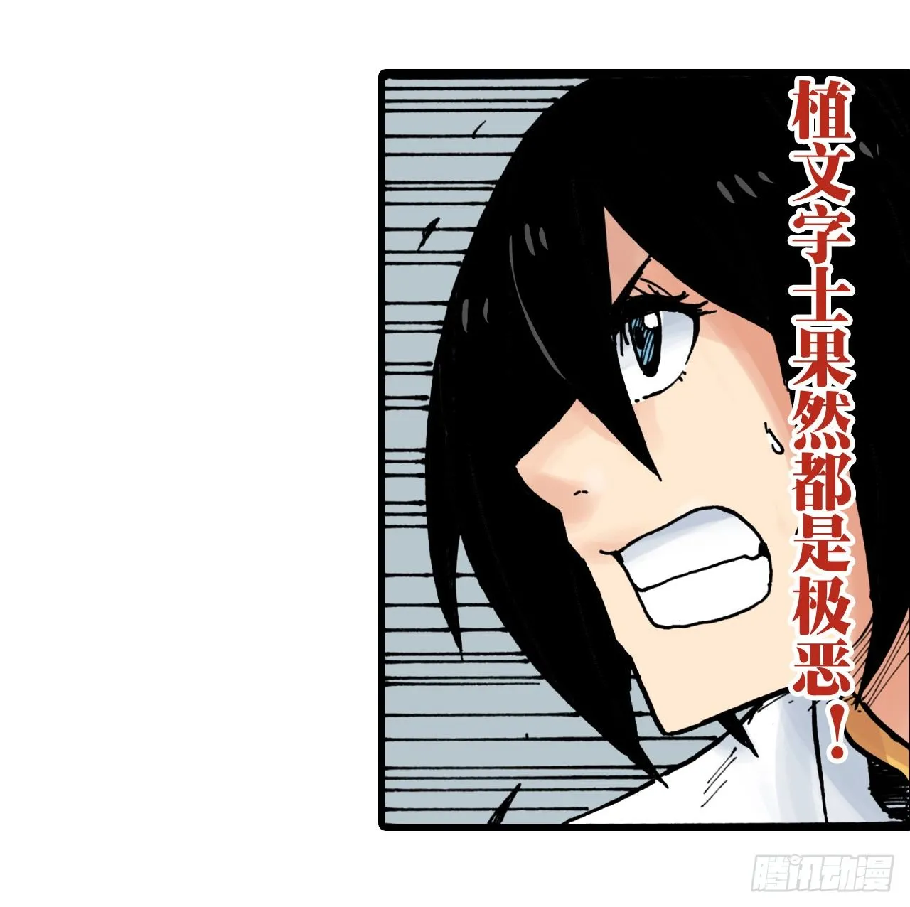 第5话 第22页