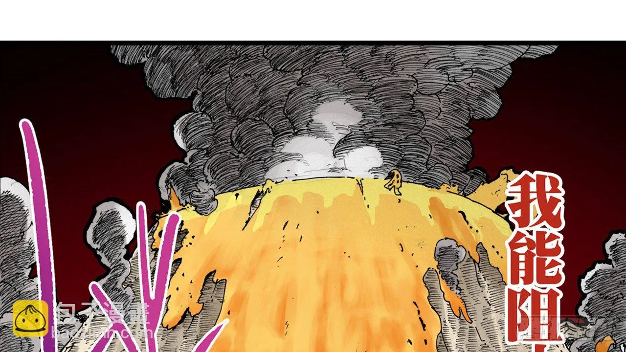 第5话 第25页