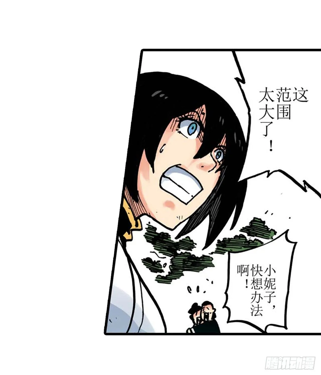 第5话 第29页