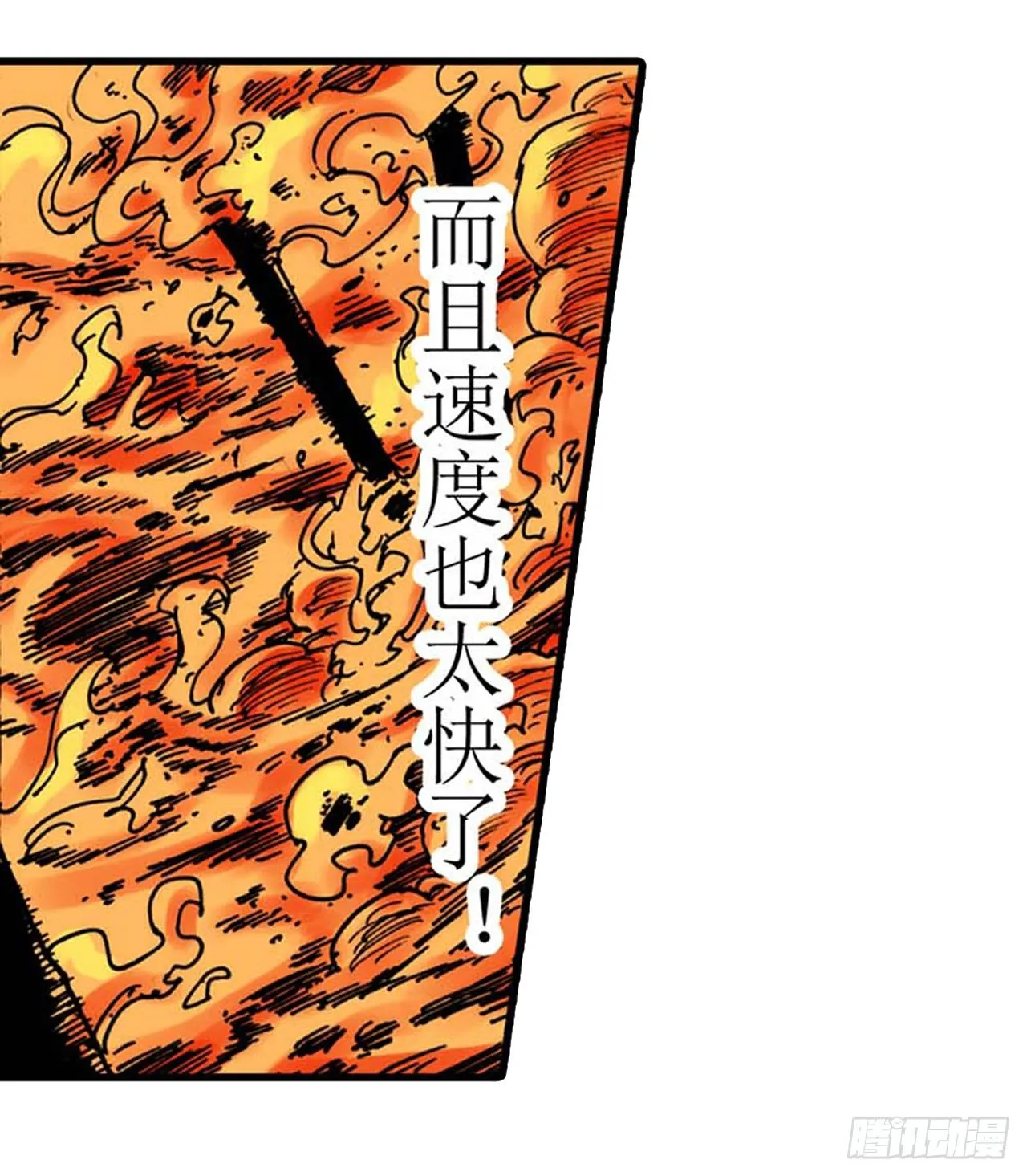 第5话 第30页