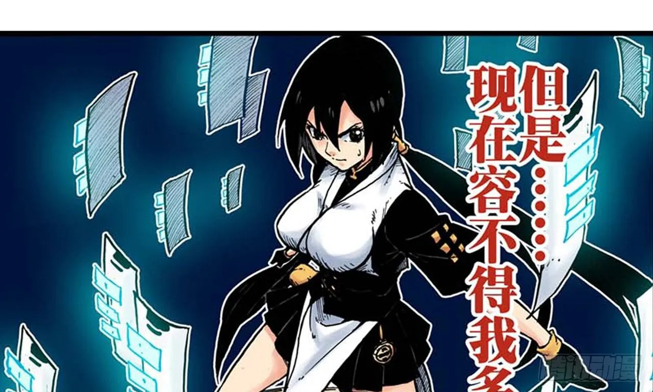 第5话 第32页