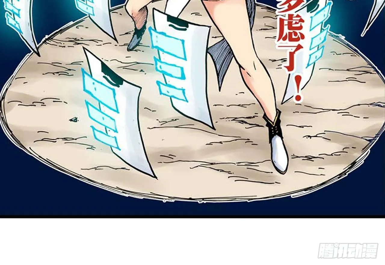 第5话 第33页