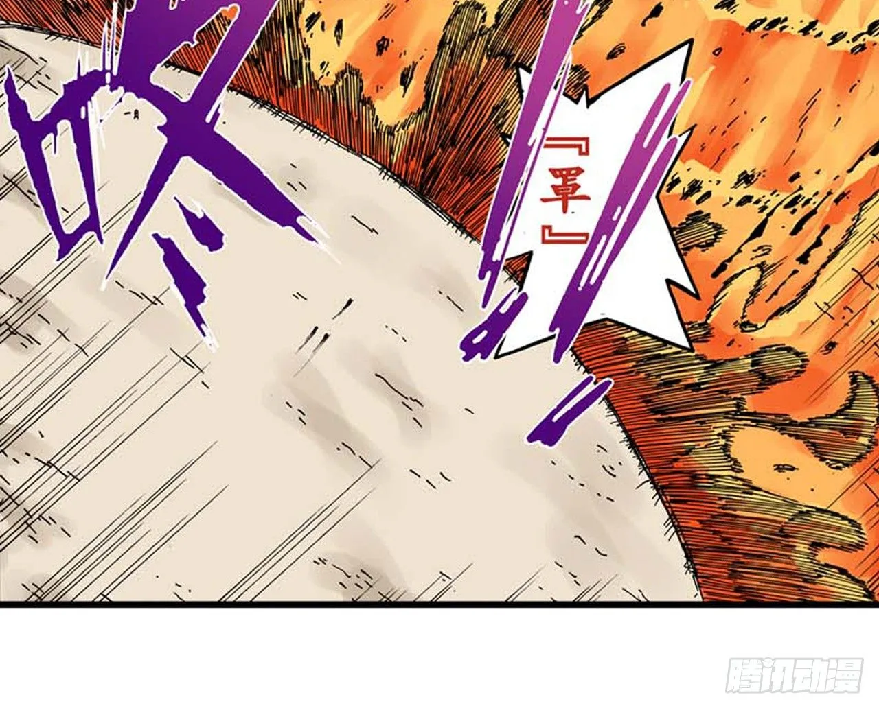 第5话 第35页