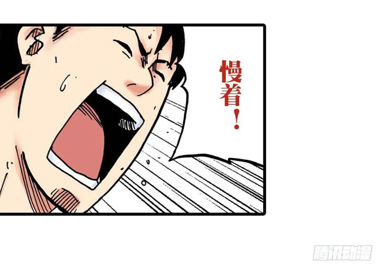 第5话 第37页