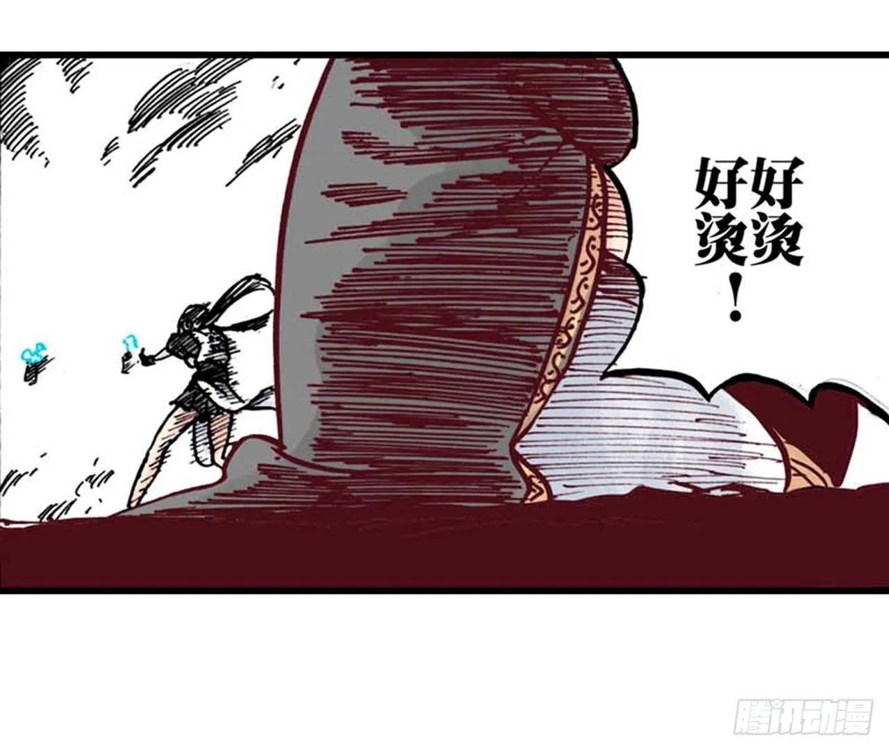 第5话 第40页