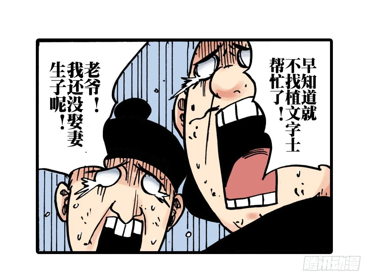 第5话 第41页