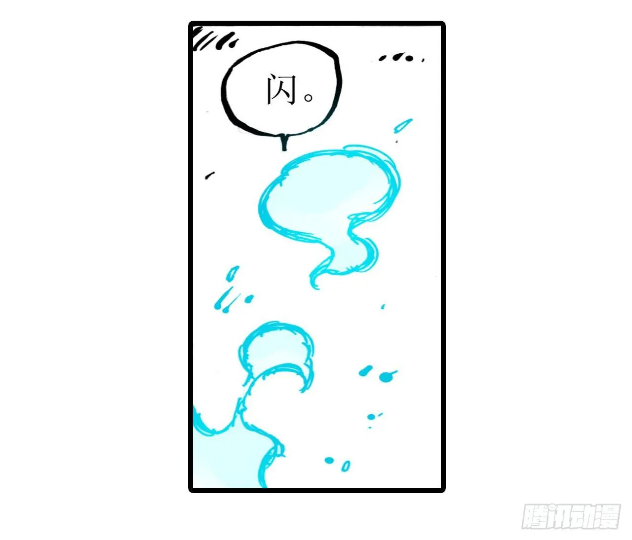 第5话 第42页