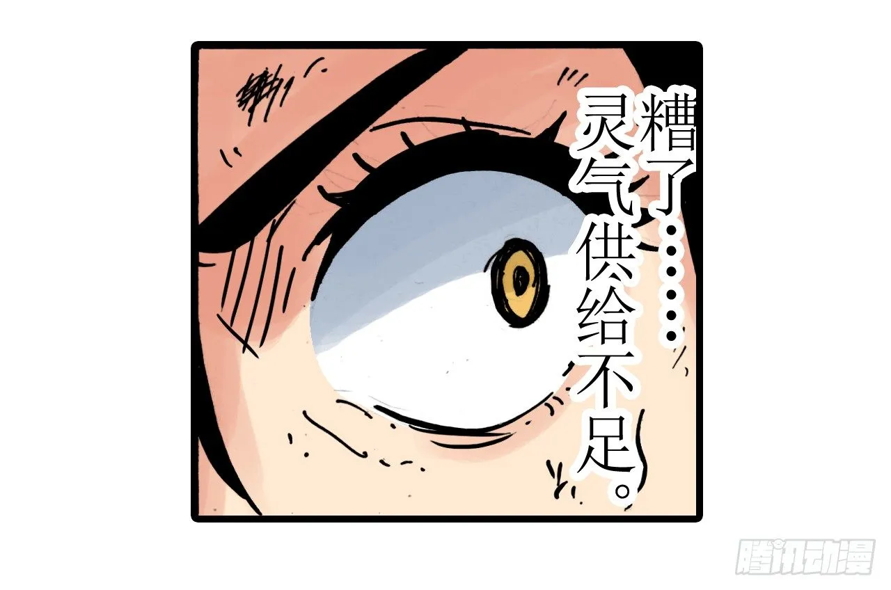 第5话 第44页
