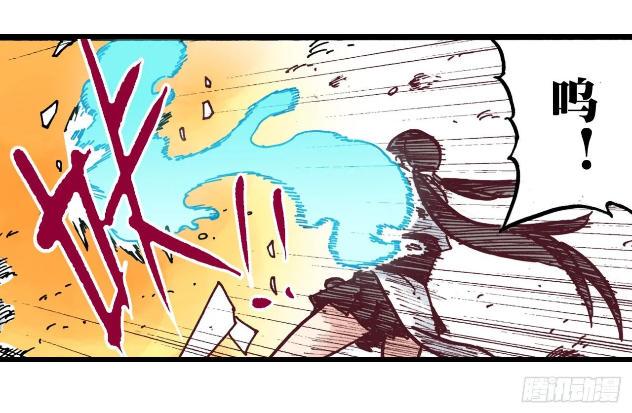 第5话 第45页