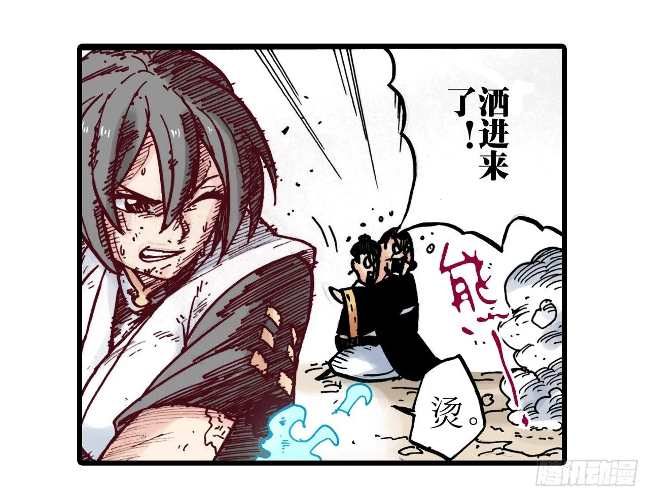 第5话 第46页