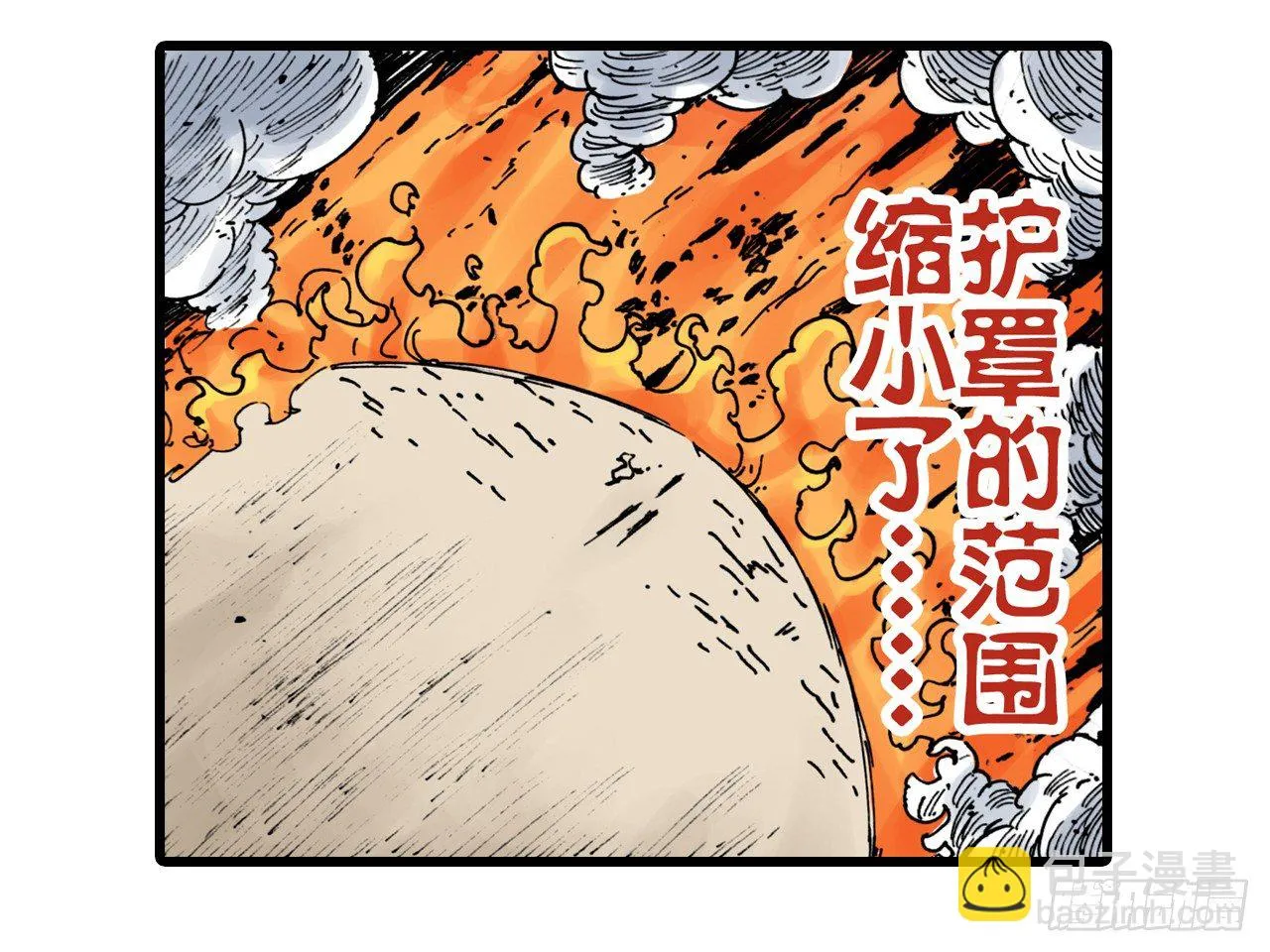 第5话 第47页