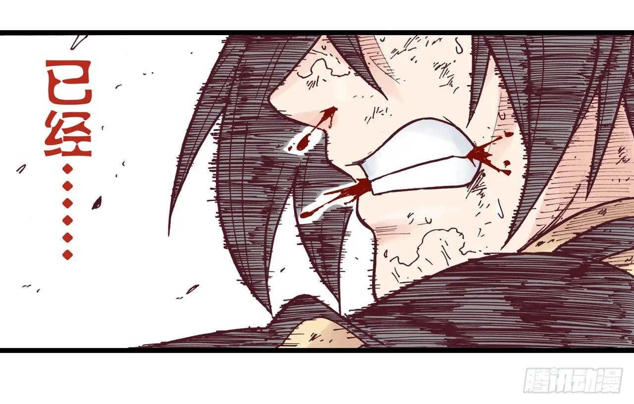 第5话 第48页