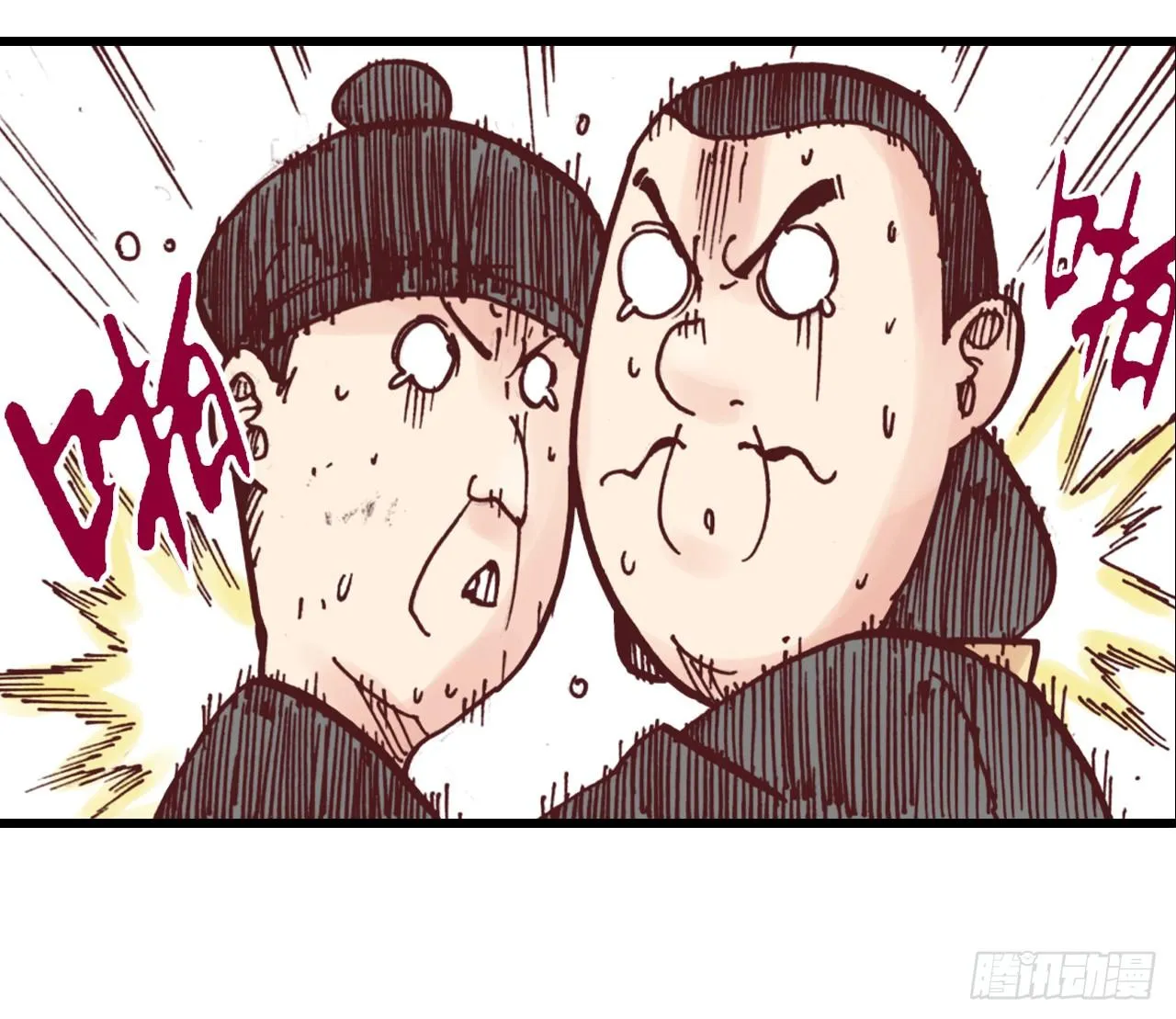 第6话 第4页
