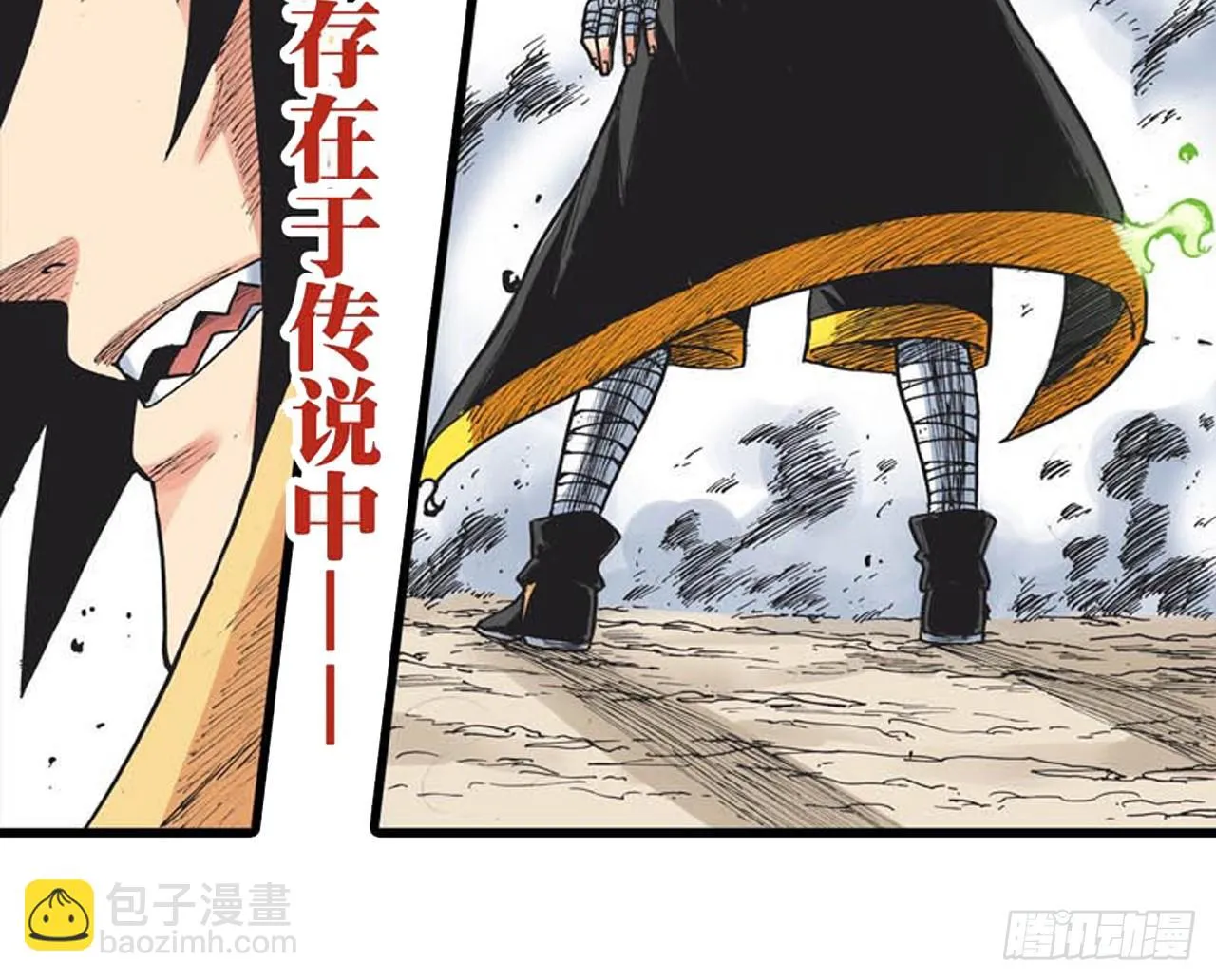 第6话 第13页