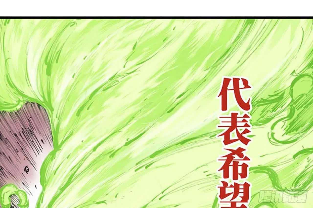 第6话 第14页