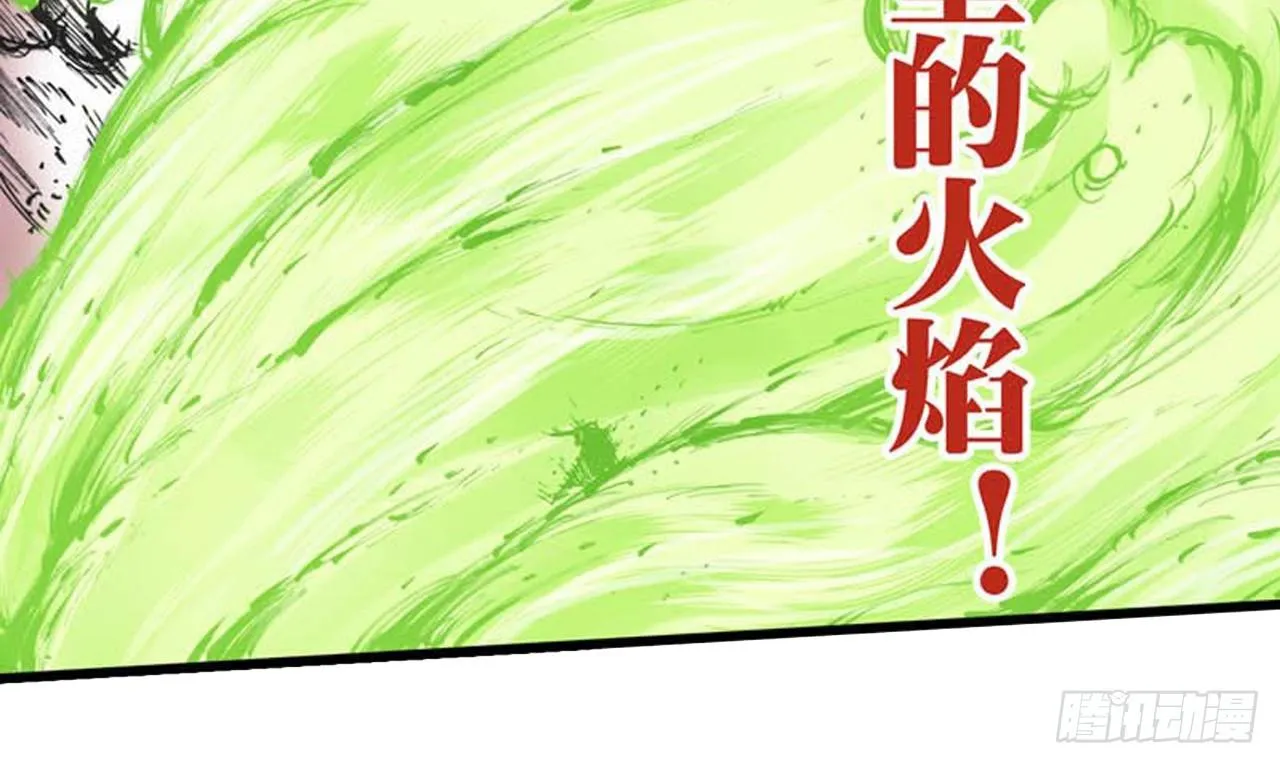 第6话 第15页